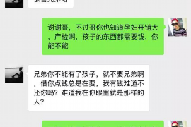 贾汪讨债公司成功追回初中同学借款40万成功案例