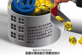 贾汪讨债公司成功追回拖欠八年欠款50万成功案例